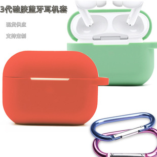 �m���O��airpods Pro���o�ןo���{�����C���z���C��ɫȫ�����o��