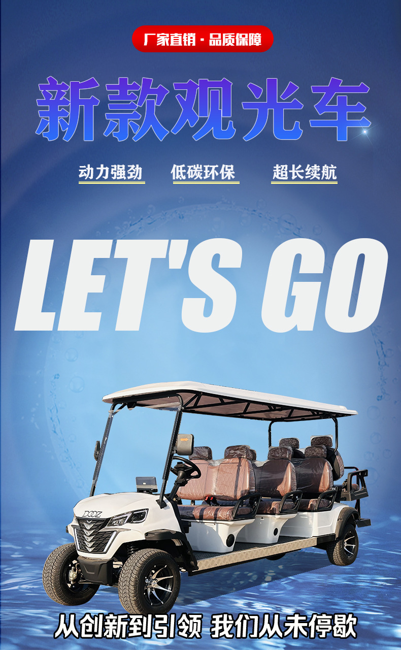 4-6-8 Seat Foreign Trade Export Manufacturer's New Four-Wheel Electric Golf Cart for Tourist Areas and Sightseeing