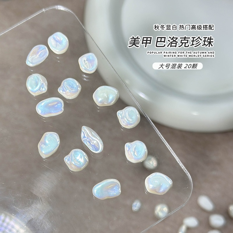 바로크 진주 혼합 크기