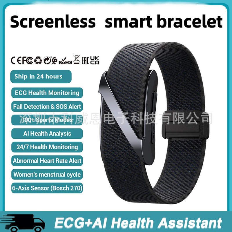 VANTA Screenless Fitness Tracker ECG Monitoring Multi-Sport Modes Women's Health Reminder Smartwatch VANTA Screenless Fitness Tracker ECG Monitoring Multi-Sport Modes Women's Health Reminder Smartwatch
