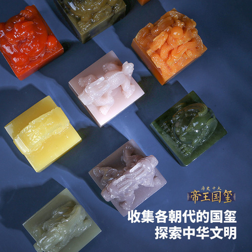 Children's archaeological excavation toys Guochao Jade Seal Museum boys and girls handmade DIY historical blind box toys