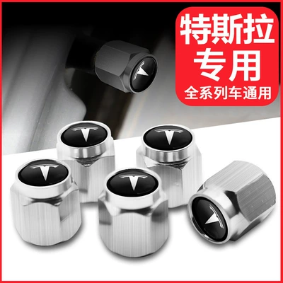 Suitable for Tesla car tire valve cap ModelS ModelX Model3ModelY valve cover (valve) - suitable-for-teslasilver-5-pack