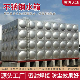 304���P�����ˮ�� �F؛�b��ʽ���P���������ˮ����Ã�ˮˮ��