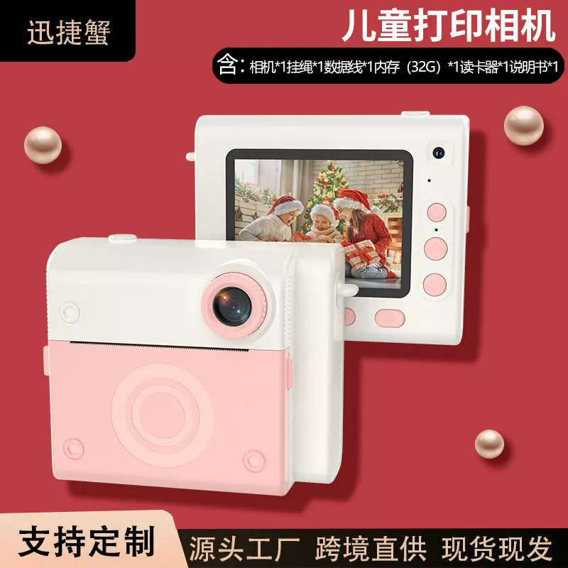 Polaroid, умная камера