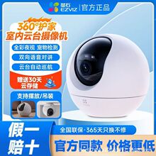 5G��ƷΞʯ�CS-c6c/H6C�O�ؔz���^�o���W����ʯ�Oʯ�҃ȵ�����x