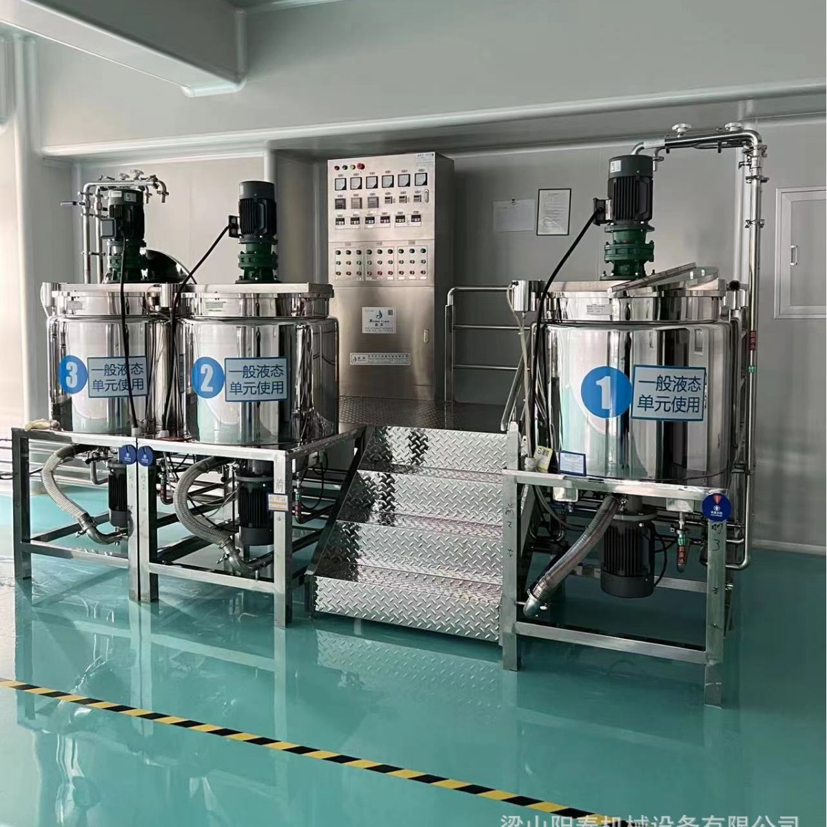 闲置出售真空液洗均质乳化机  真空乳化罐 化妆品生产设备 乳化机