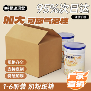�̷ۼ�����ӼӺ����b�Ӵ�ɼӚ��������ӡˢLOGO������r