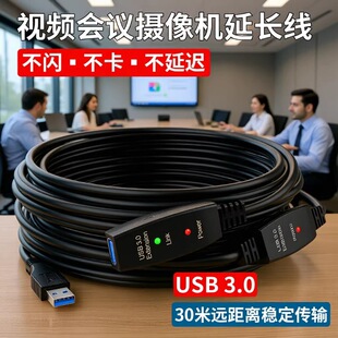 usb3.0���L��5��10����X�B�Ӕz���^�W��֧��30�ׂ�ݔ�~о�W��