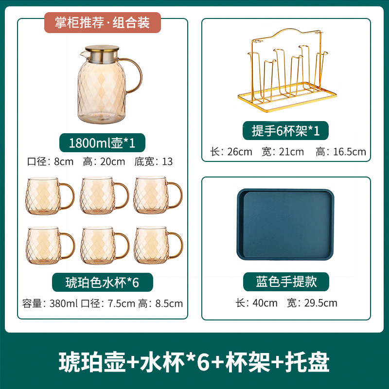 Glass holder, 1800 ml