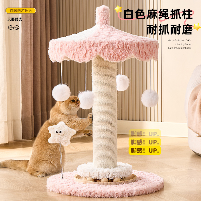 Карусельная игровая рама для кошек Mizuki базовая