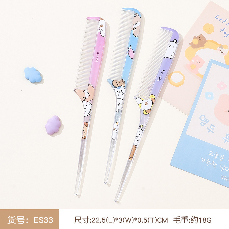 小白兔梳子女士专用长发防静电家用可爱卡通印花梳随身便携顺发梳|undefined