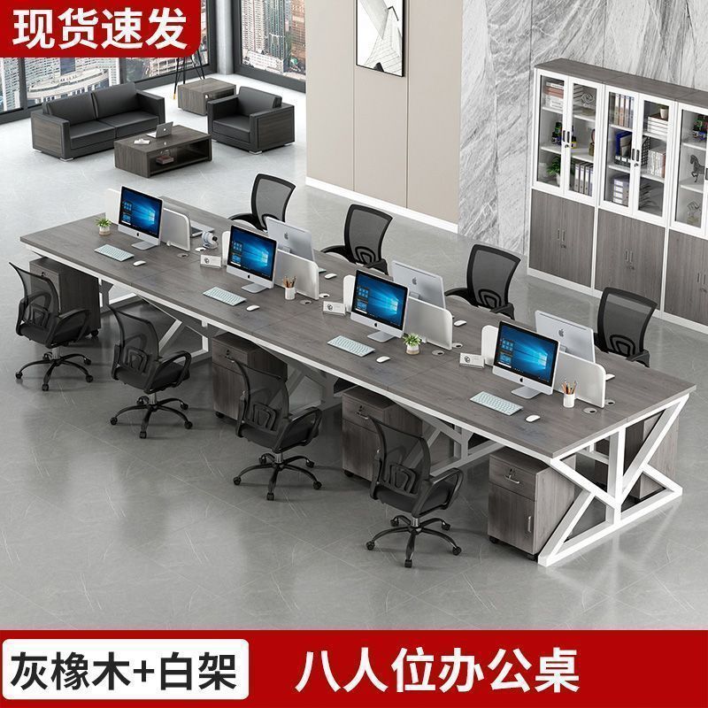 スタッフデスクとチェアの組み合わせオフィスコンピュータデスクシンプルモダンな4人または6人用スクリーンデスクスタッフステーション|undefined