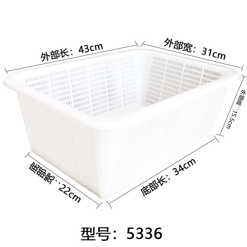 大きいサイズのプラスチックのかごの長方形のスーパーはかごを漏らして厚い暗号化の台所を洗って野菜の米をふるいにかけます。|undefined