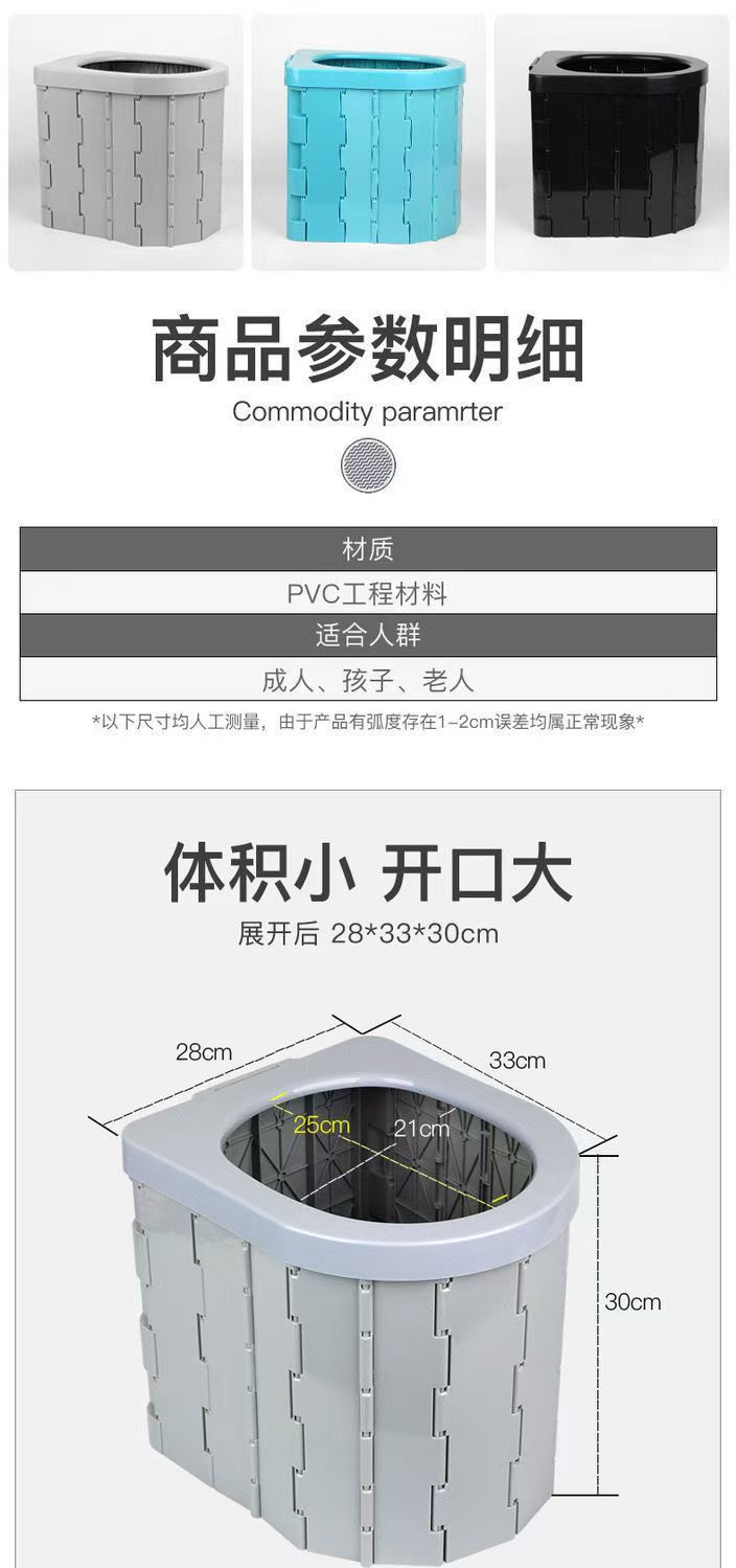 Car Toilet Outdoor Mobile Emergency Toilet Self-driving Travel Station Wagon Toilet with Cover Integrated Folding Toilet