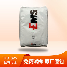 PPA��ʿEMS���z�w��GV-5H/GV-4H/HT2V-3H�߄��ԟo�u��ȼ���wԭ��