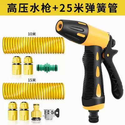 brush car cleaning artifact, High pressure car wash water gun - free-connector-t9-high-pressure-water-gun-25m-spring-tube