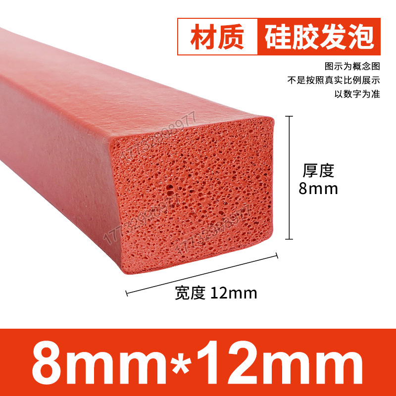 Tanque de espuma de silicona Tanque de esponja de goma de silicona suave resistente a altas temperaturas Horno mecánico Placa de espuma del horno Tanque cuadrado Tanque plano