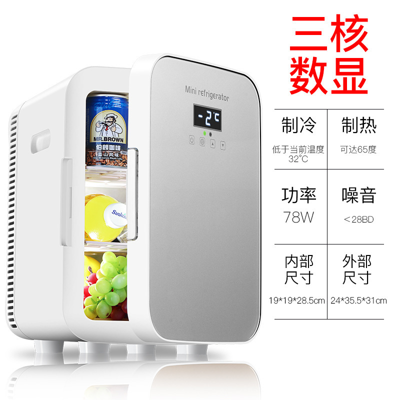 12L車載小型冷蔵庫、化粧品冷却、寮冷蔵、ホテル利用可能、13.5L冷暖房、越境で人気販売中|undefined