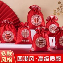 喜糖袋子新款礼袋结婚喜袋满月婚礼糖果布袋抽绳婚庆回礼用品跨境