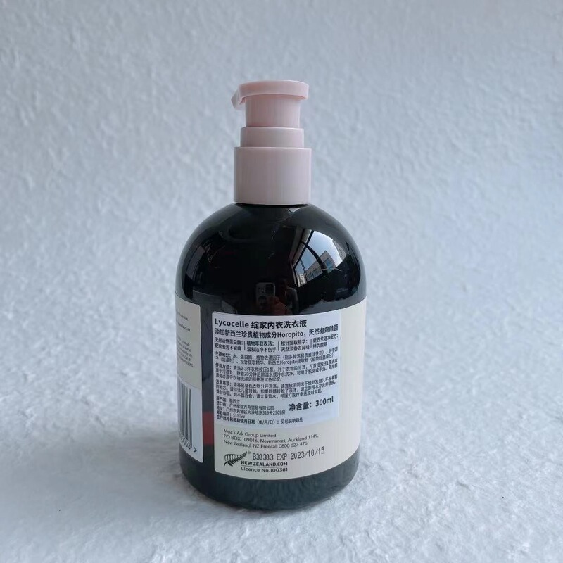 家白雪姫下着洗濯液下着女性専用除血除菌除ダニ留香300ml|undefined