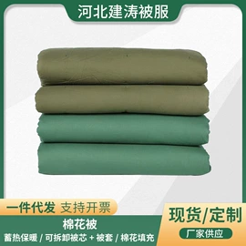 迷彩服;运动户外功能服;化纤床垫