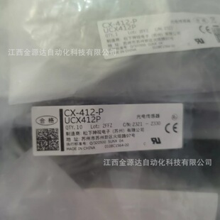 Panasonic/���� CX-412-P  ������   ԭ�bȫ����Ʒ   �h�r�N��