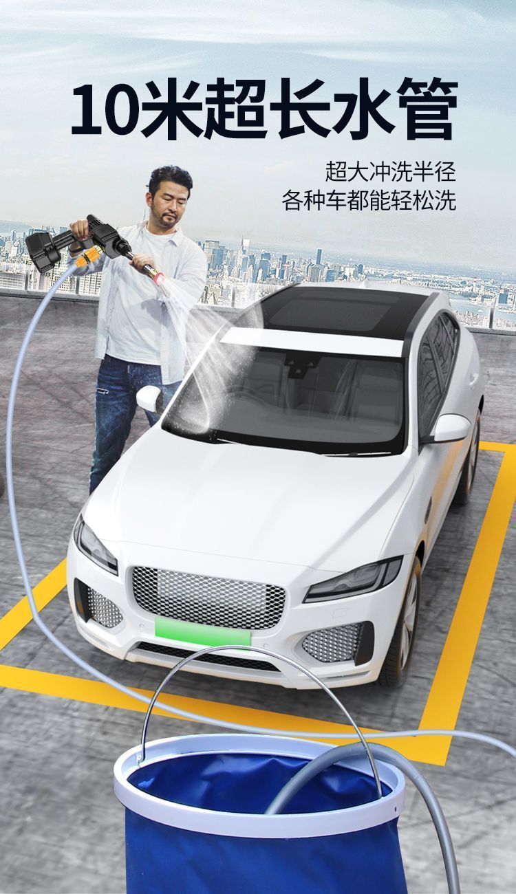 Newly upgraded 14-plunger high-power lithium battery car washer, rechargeable car wash gun, universal wireless high-pressure car washer