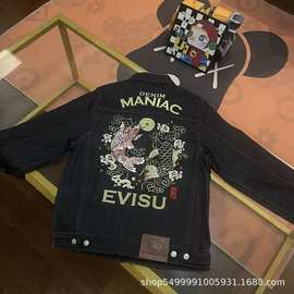 一件代发爆款Evisu福神多口袋家花字母鲫鱼刺绣翻领牛仔夹克外套