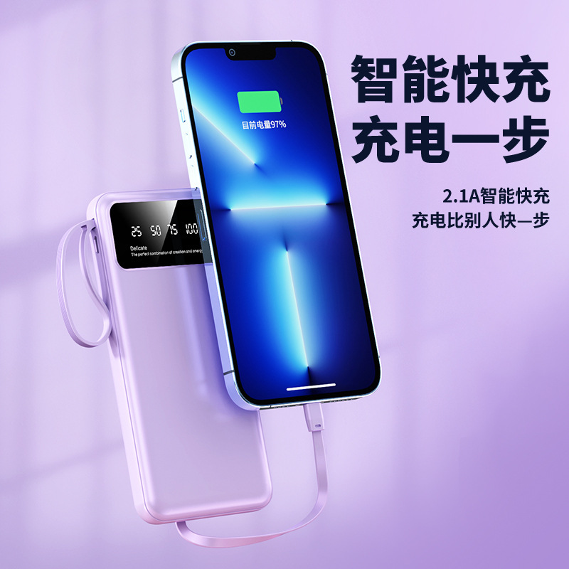 パワーバンク 20000 mAh 内蔵高速充電ミニ超薄型共有モバイル電源パワーバンクカスタマイズ|undefined