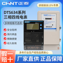 ��̩�������ߵ��DTS634������ʽ380Vֱ�ӵ���ʽ��ȱ��й��ƶ���