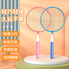 搏仕卡儿童羽毛球拍户外娱乐练习玩带球带包批发生产儿童球亲子