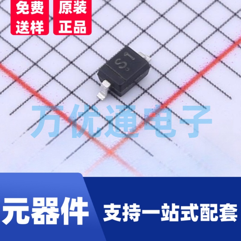 拓能品牌 SD101AWS SOD-323封装 15A 60V 肖特基管