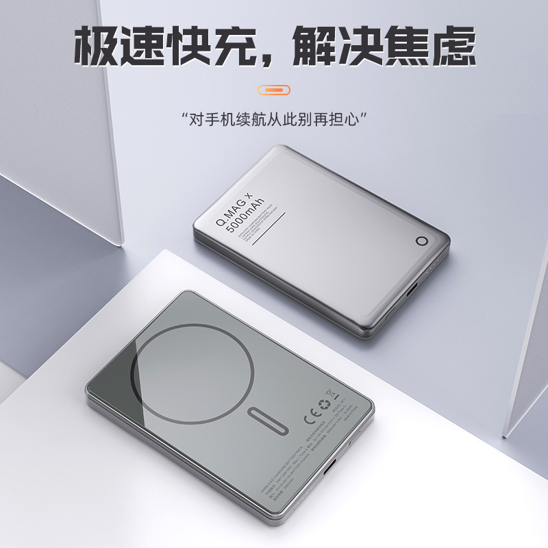 新しい超薄型携帯電話磁気パワーバンク大容量ガラスアルミニウム合金ワイヤレス充電モバイル電源コンパクトでポータブル|undefined