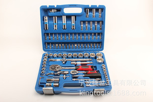 Blue ribbon high-grade 94 piece sleeve combination tool set GSKINGTOOLS