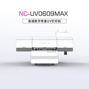 10ɫUVƽӡCIPӡC늌/ƄԴUVƽӡC