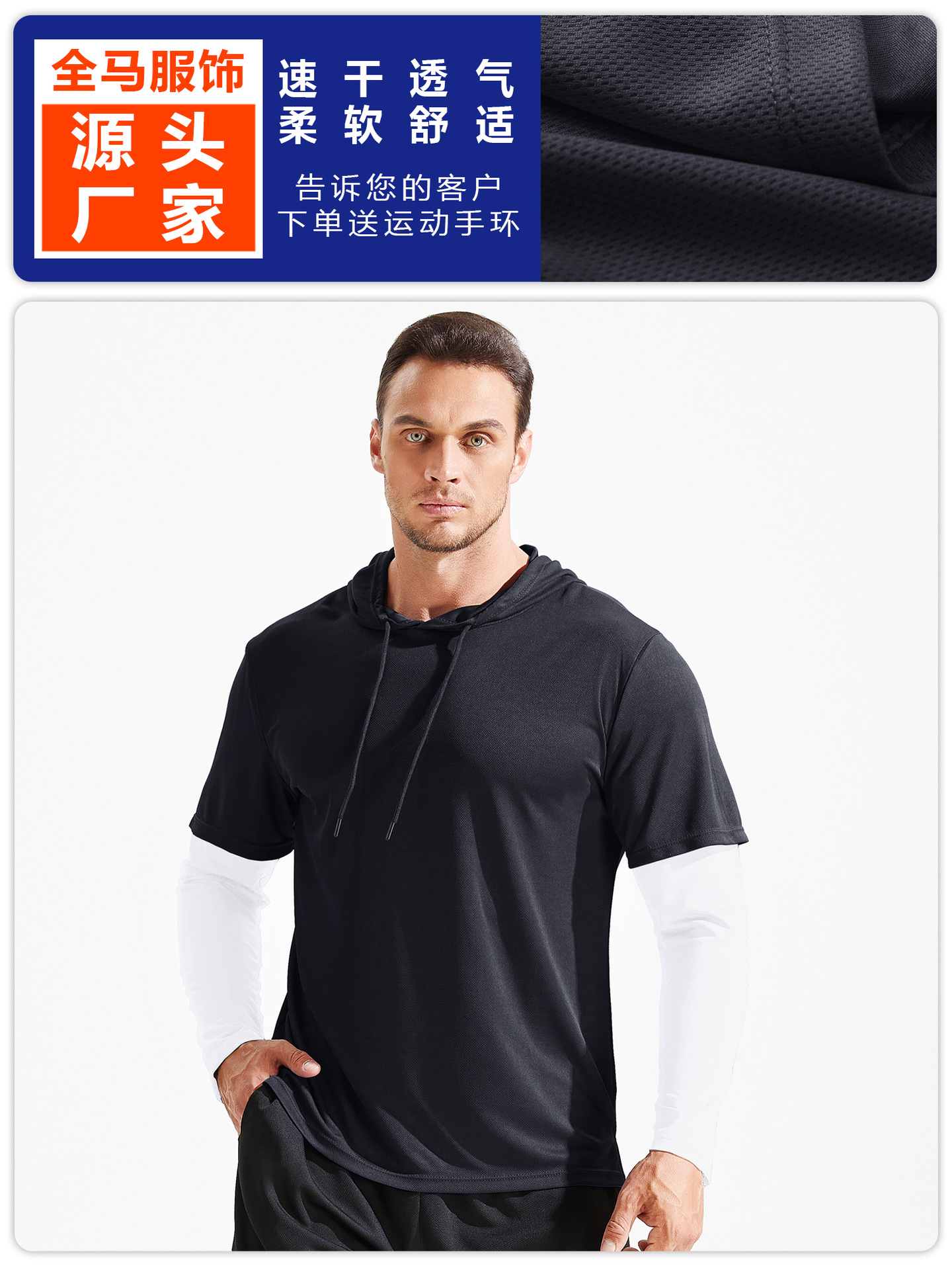 Falso suéter de dos piezas deportes de los hombres de cuello redondo marca de moda suelta más la ropa de los hombres de moda ins manga larga fitness top ropa