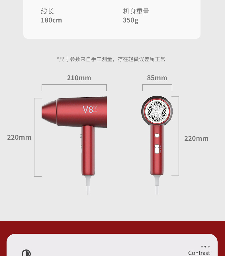 V8max详情页_22.jpg