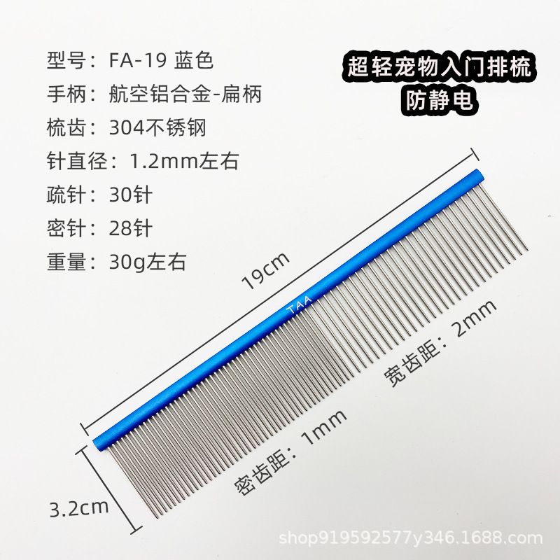 항목 19cm-Blue
