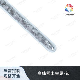 �߼�ϡ�������Ce  ߀ԭ���Ͻ����Ӵ߻����ϺϽ�в� �w�� �K�V