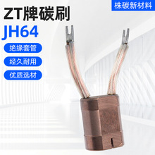 �����ИI�I���m����̼ZT��JH64J105�~̿�Ͻ��܇�ӵ�̼ˢ&Phi;50*64