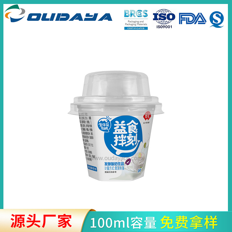 100ml PP食品级初元酸奶六角杯模内贴标塑料六角杯厂家直供