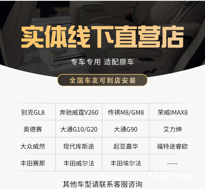 Suitable for 16-24 Mercedes-Benz Vito V260L Seat Back Folding Small Table, Multifunctional Car-Mounted Table