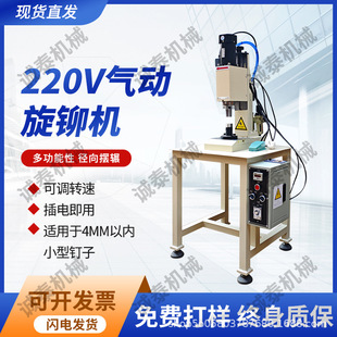 220V늉�С�͚�����T�C�������ӷ�߅2026�¿����T�әC�TᔙC