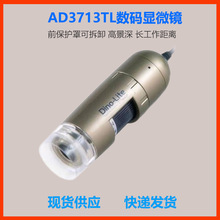 AD3713TL �ֳ�ʽ���a�@΢�RDino-lite��ӷŴ��R �߾����L������