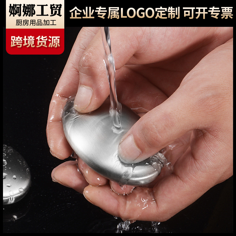 soap stainless steel