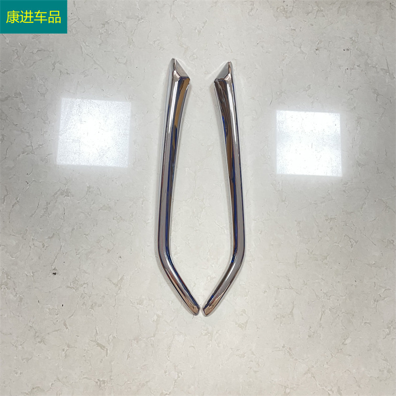 Suitable for Mazda CX-3 fog lamp cover front fog lamp eyebrow decorative strip ABS electroplating exterior decoration car supplies