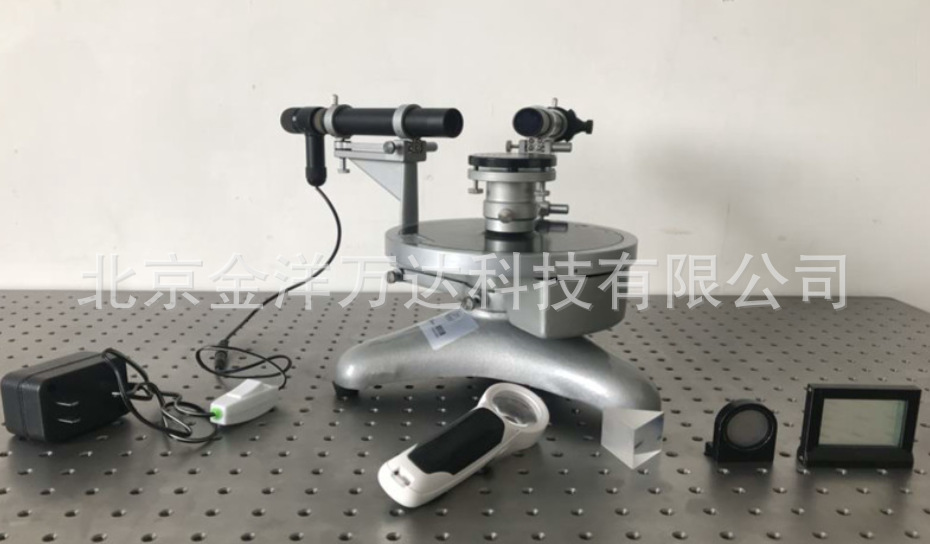 分光计 型号:JJY-1