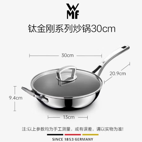 티타늄 다이아몬드 코팅 프라이팬 30cm 1706306441 7111003342