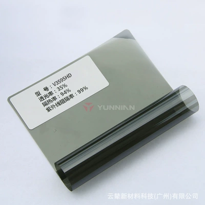 Magnetic Control High-Insulation Window Film | Automotive Film - 15230m-v3595hd