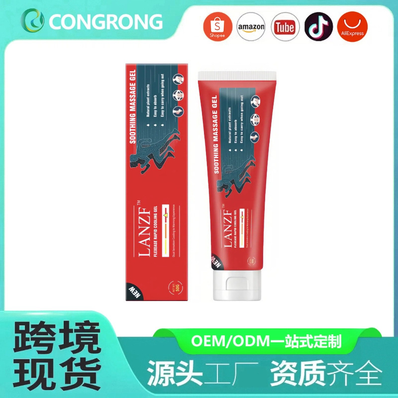 跨境专供SOOTHING MASSAGE GEL舒缓身体不适温和滋润呵护外用护理|undefined